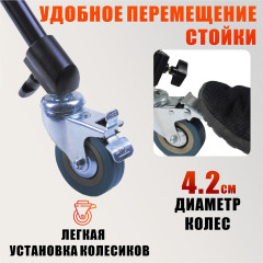 Вытяжка для кератина и ботокса для волос с гофрой 3м с регулировкой высоты и наклона на штативе с колесиками STANDK-1LS-63K