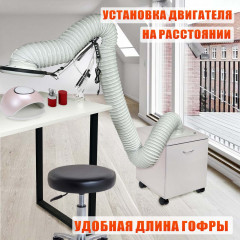 Вытяжка маникюрная FANL156-GOF240 с подсветкой LED лампой 16 см, гофрой 3 м, на настольном пантографе со струбциной