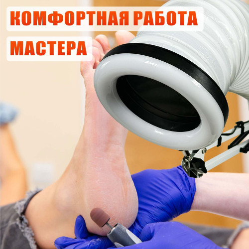 Лампа L156-GOF200 на настольном штативе с гофрой D125 мм, 2 метра, под вытяжку, LED подсветка, USB кабель, для маникюра и педикюра