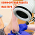 Лампа L156-GOF200 на настольном штативе с гофрой D125 мм, 2 метра, под вытяжку, LED подсветка, USB кабель, для маникюра и педикюра