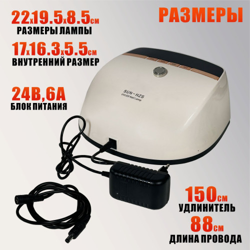 Лампа 48Вт для сушки ногтей SUN-HZ5 на магнитном креплении штативе, 48W, питание от сети, с удлинителем кабеля для маникюра и педикюра