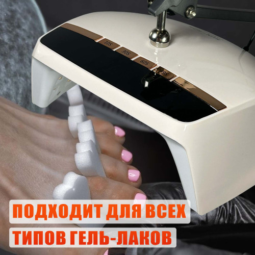 Лампа 48Вт для сушки ногтей SUN-HZ5 на магнитном креплении штативе, 48W, питание от сети, с удлинителем кабеля для маникюра и педикюра