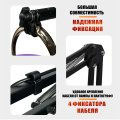 Крепление без упора для маникюрной лампы с ручкой на пантографе NBS, чёрное со струбцинным креплением