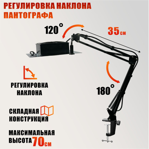Вытяжка KGS-FAN2 для наращивания ресниц на пантографе с подсветкой SL-156 и угольными фильтрами