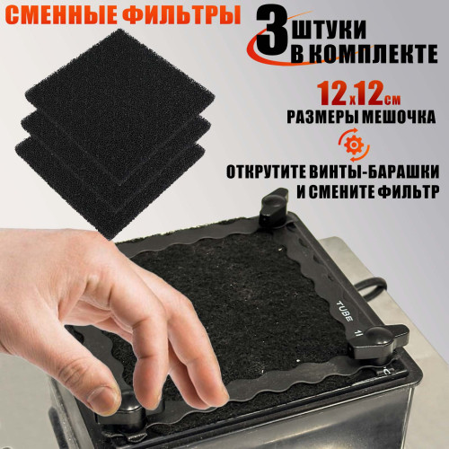 Вытяжка KGS-FAN2 для наращивания ресниц на пантографе с подсветкой SL-156 и угольными фильтрами