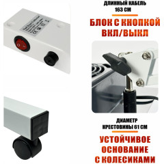 Вытяжка NS-NBW-FAN2 для наращивания ресниц, 60 W, с угольными фильтрами и напольной стойкой на колесиках