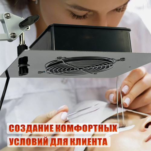 Вытяжка NS-NBW-FAN2 для наращивания ресниц, 60 W, с угольными фильтрами и напольной стойкой на колесиках