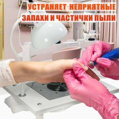 Столик с встроенной вытяжкой ASW 60W 220V для маникюра и педикюра с 2 фильтр мешками и подсветкой