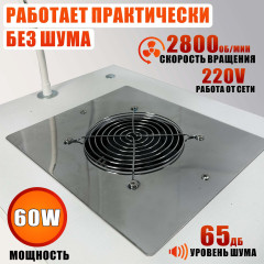 Столик с встроенной вытяжкой ASW 60W 220V для маникюра и педикюра с 2 фильтр мешками и подсветкой