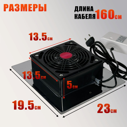 Столик с встроенной вытяжкой ASW 60W 220V для маникюра и педикюра с 2 фильтр мешками и подсветкой