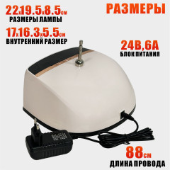 Лампа SUN-HZ5 48W для сушки ногтей с LCD-таймером с магнитным креплением на пантограф, питание от сети