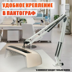 Лампа SUN-HZ5 48W для сушки ногтей с LCD-таймером с магнитным креплением на пантограф, питание от сети