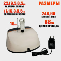 Лампа SUN-HZ5 48W для сушки ногтей с LCD-таймером на прищепке для пантографа, питание от сети