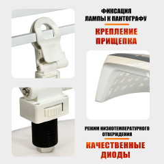 Лампа SUN-HZ5 48W для сушки ногтей с LCD-таймером на прищепке для пантографа, питание от сети