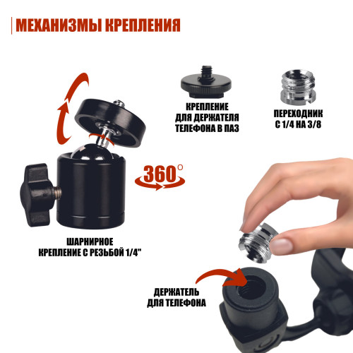 Портативная светодиодная LED панель RAG-1T3JBH с цветными фильтрами, напольным штативом и держателем для телефона