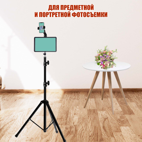 Портативная светодиодная LED панель RAG-1T3JBH с цветными фильтрами, напольным штативом и держателем для телефона