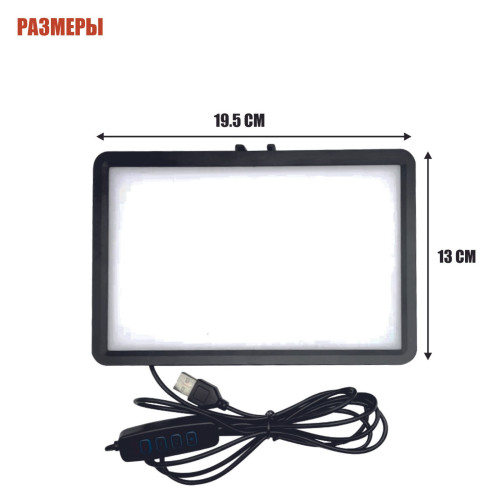 Портативная светодиодная LED панель RAG-1T3JBH с цветными фильтрами, напольным штативом и держателем для телефона