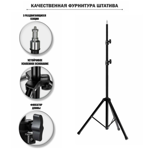 Портативная светодиодная LED панель RAG-1T3JBH с цветными фильтрами, напольным штативом и держателем для телефона