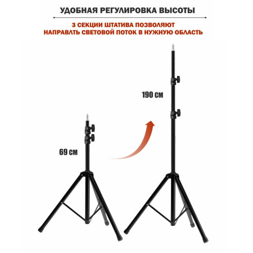 Портативная светодиодная LED панель RAG-1T3JBH с цветными фильтрами, напольным штативом и держателем для телефона