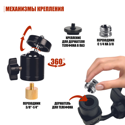 Портативная светодиодная LED панель RAG-1T3ST с цветными фильтрами на настольном пантографе с усиленной струбциной и держателем для телефона, USB