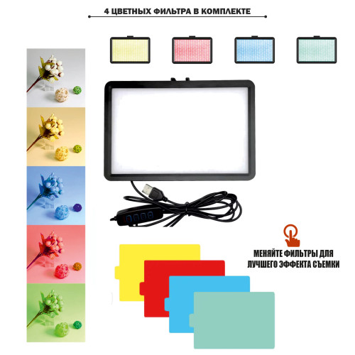 Портативная светодиодная LED панель RAG-1T3ST с цветными фильтрами на настольном пантографе с усиленной струбциной и держателем для телефона, USB
