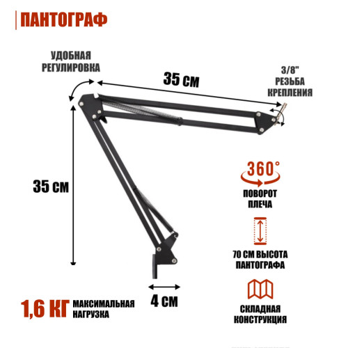 Портативная светодиодная LED панель RAG-1T3ST с цветными фильтрами на настольном пантографе с усиленной струбциной и держателем для телефона, USB