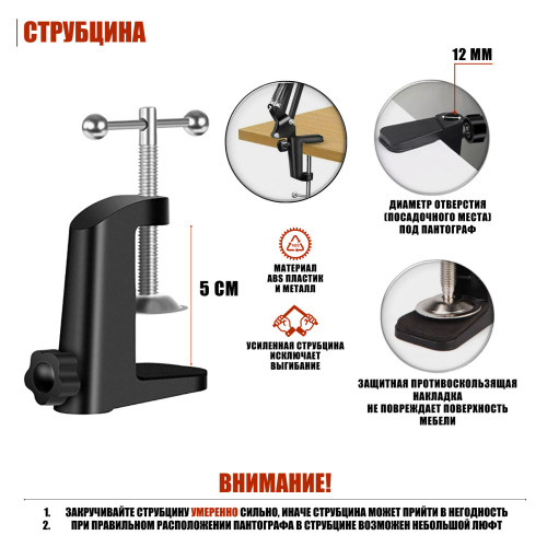 Портативная светодиодная LED панель RAG-1T3ST с цветными фильтрами на настольном пантографе с усиленной струбциной и держателем для телефона, USB