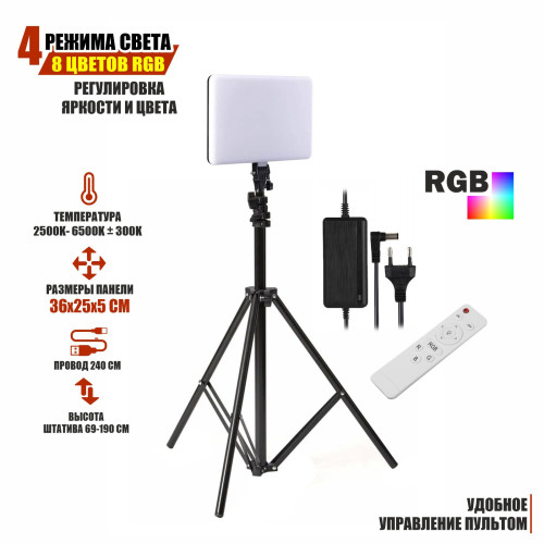 Осветитель RGB PM-36 с регулировкой цвета и яркости на напольной стойке JBH, профессиональный свет для съемки