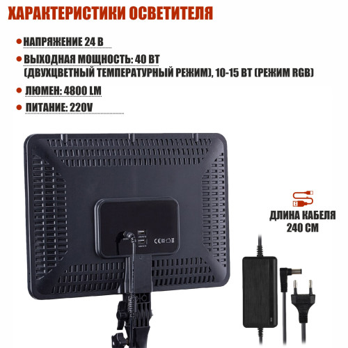 Осветитель RGB PM-36 с регулировкой цвета и яркости на напольной стойке JBH, профессиональный свет для съемки