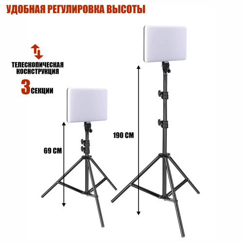 Осветитель RGB PM-36 с регулировкой цвета и яркости на напольной стойке JBH, профессиональный свет для съемки