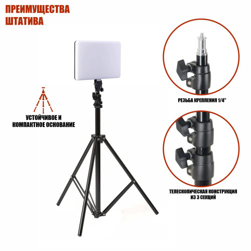 Осветитель RGB PM-36 с регулировкой цвета и яркости на напольной стойке JBH, профессиональный свет для съемки