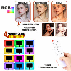 Осветитель RGB PM-36 с регулировкой цвета и яркости на напольной стойке JBH, профессиональный свет для съемки