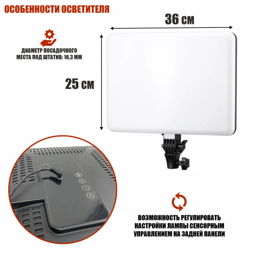 Осветитель RGB PM-36 с регулировкой цвета и яркости на напольной стойке JBH, профессиональный свет для съемки