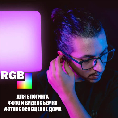 Осветитель RGB PM-36D с регулировкой цвета и яркости профессиональный свет RGB на напольной стойке JBH с держателем телефона