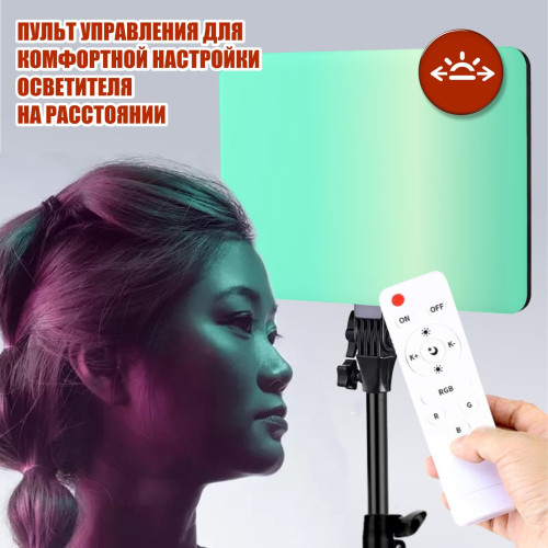 Осветитель RGB PM-36D с регулировкой цвета и яркости профессиональный свет RGB на напольной стойке JBH с держателем телефона