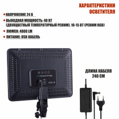 Осветитель RGB PM-36D с регулировкой цвета и яркости профессиональный свет RGB на напольной стойке JBH с держателем телефона