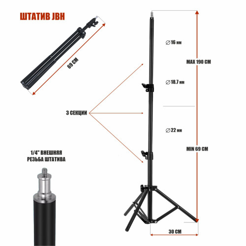 Осветитель RGB PM-36D с регулировкой цвета и яркости профессиональный свет RGB на напольной стойке JBH с держателем телефона