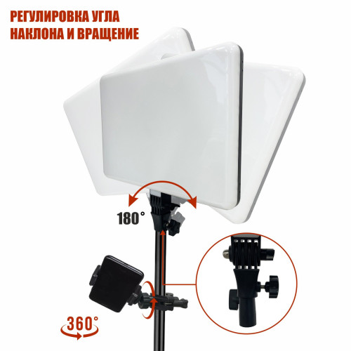 Осветитель RGB PM-36D с регулировкой цвета и яркости профессиональный свет RGB на напольной стойке JBH с держателем телефона