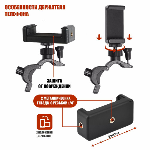 Осветитель RGB PM-36D с регулировкой цвета и яркости профессиональный свет RGB на напольной стойке JBH с держателем телефона