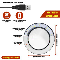 Лампа лупа LED LN-22B светодиодная настольная чёрная на пантографе с круглым основанием, с регулировкой яркости и 3 режимами света