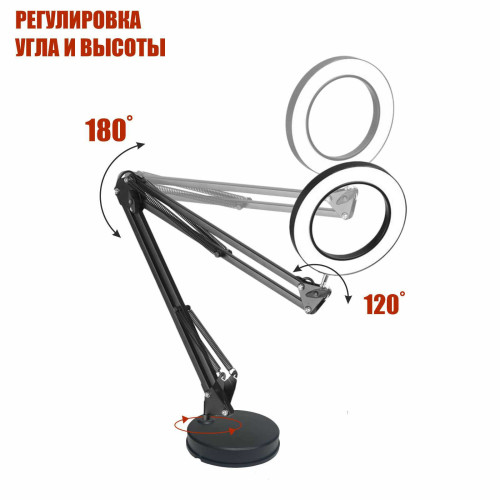 Лампа лупа LED LN-22B светодиодная настольная чёрная на пантографе с круглым основанием, с регулировкой яркости и 3 режимами света