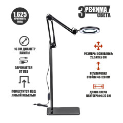 Лампа лупа напольная LN-22 чёрная на металлической стойке NS-02B с плоским основанием и пантографом, 3 режима света, LED, регулируемая высота