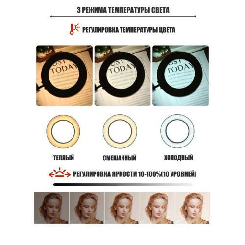 Лампа лупа напольная LN-22 чёрная на металлической стойке NS-02B с плоским основанием и пантографом, 3 режима света, LED, регулируемая высота