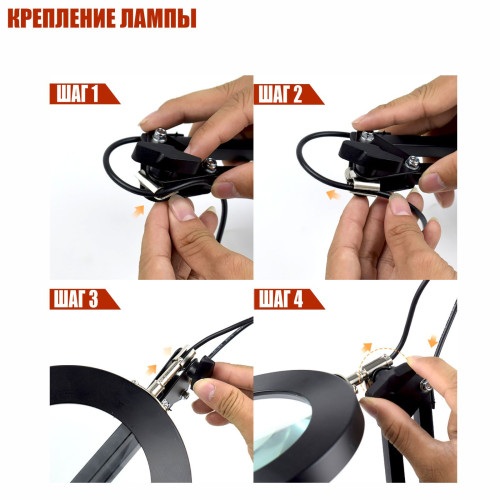 Лампа лупа настольная LN-22 с держателем телефона на зажиме и усиленной струбциной, черная на пантографе