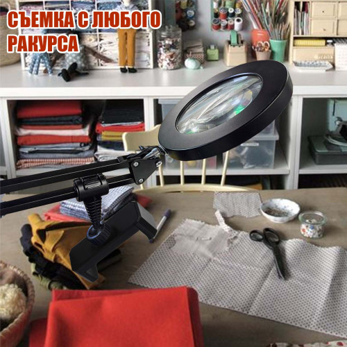 Лампа лупа настольная LN-22 с держателем телефона на зажиме и усиленной струбциной, черная на пантографе