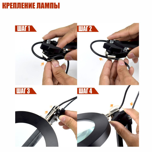 Лампа лупа LED напольная LN-22 с держателем телефона до 85 мм на регулируемом штативе ML с пантографом, черная