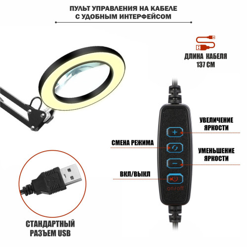Лампа лупа настольная LN-33 черная на пантографе с держателем телефона до 85 мм на зажиме и усиленной струбциной