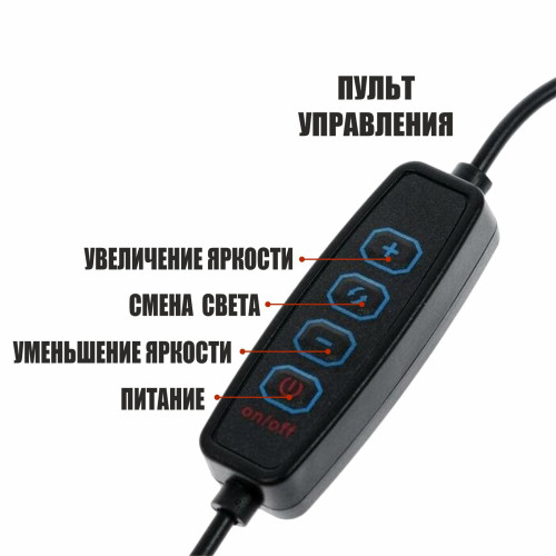 Портативная светодиодная LED панель RAG-2 с цветными фильтрами на настольной треноге с телескопическим удлинителем и шарнирным креплением, USB