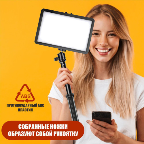 Портативная светодиодная LED панель RAG-2 с цветными фильтрами на настольной треноге с телескопическим удлинителем и шарнирным креплением, USB