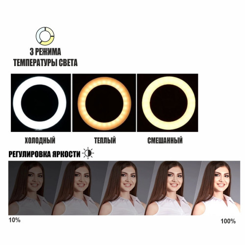 Портативная светодиодная LED панель RAG-2 с цветными фильтрами на настольной треноге с телескопическим удлинителем и шарнирным креплением, USB